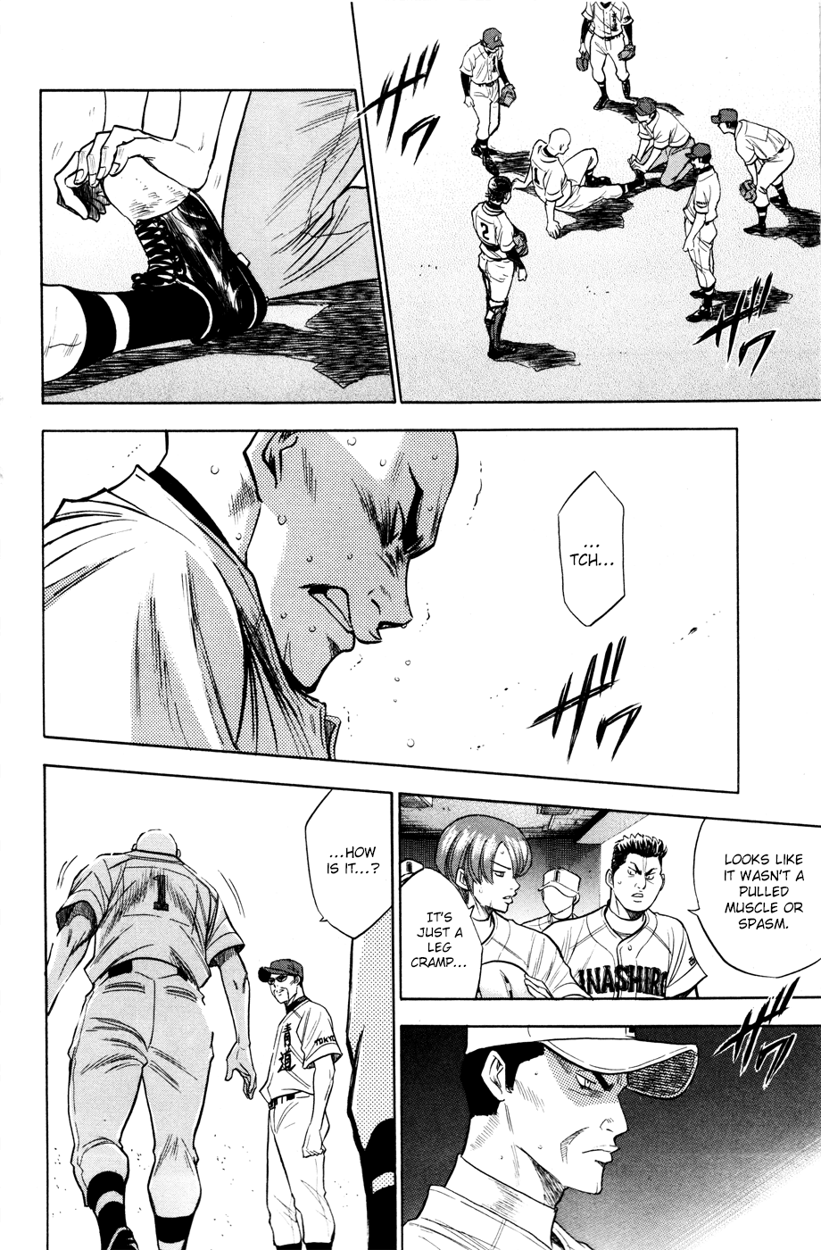 Daiya no A Chapter 166 page 11 - Chapter 166: Limit