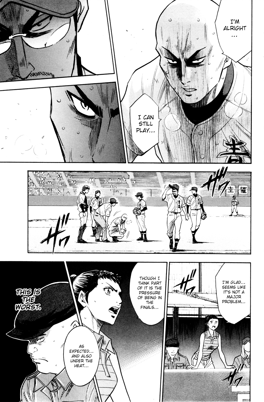 Daiya no A Chapter 166 page 12 - Chapter 166: Limit
