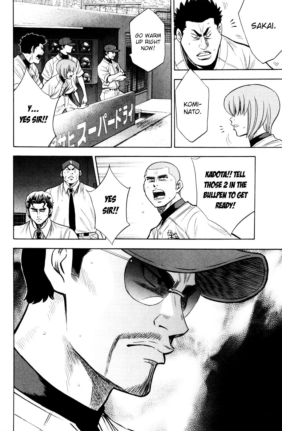 Daiya no A Chapter 166 page 17 - Chapter 166: Limit