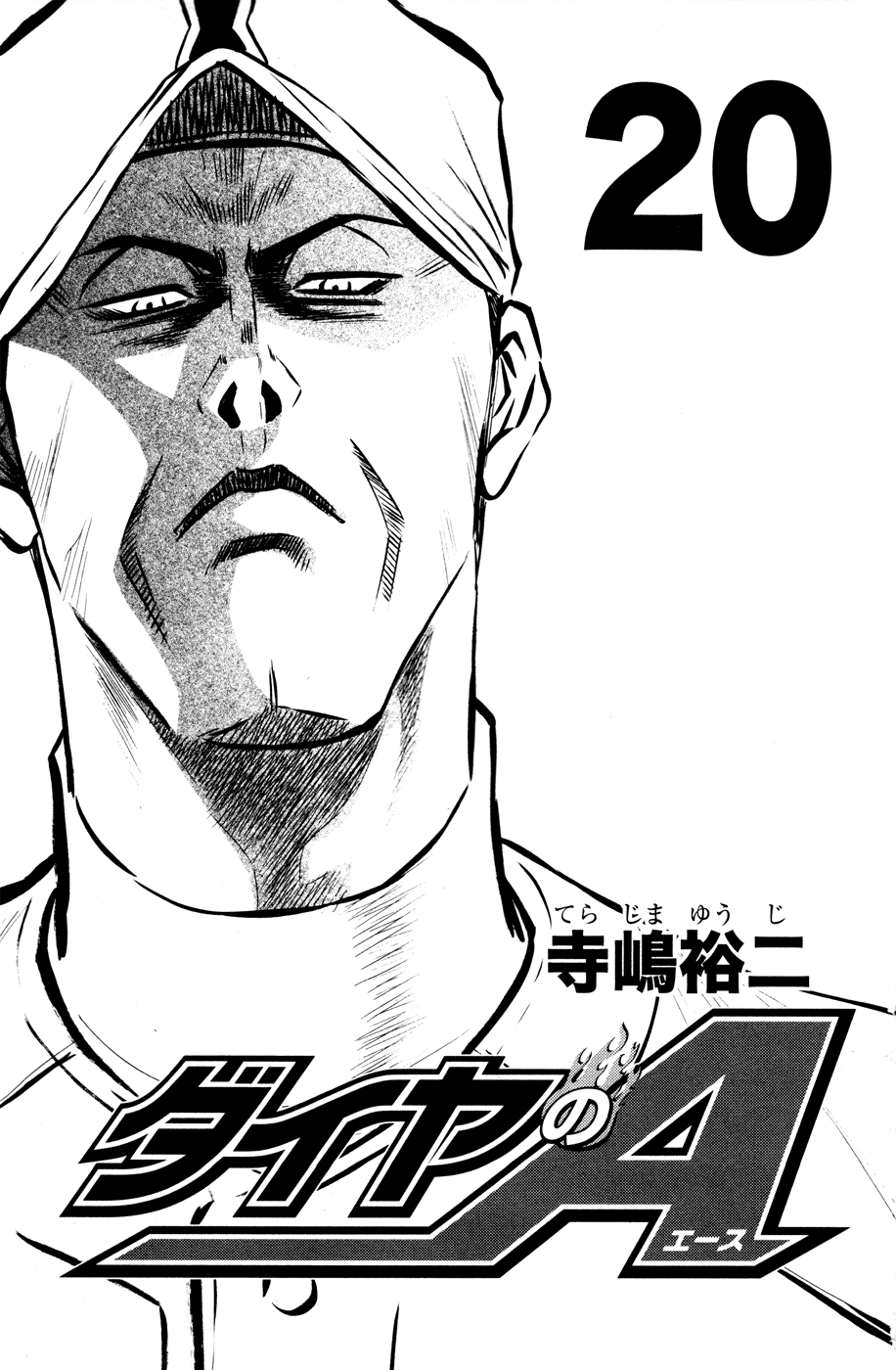 Daiya no A Chapter 166 page 4 - Chapter 166: Limit
