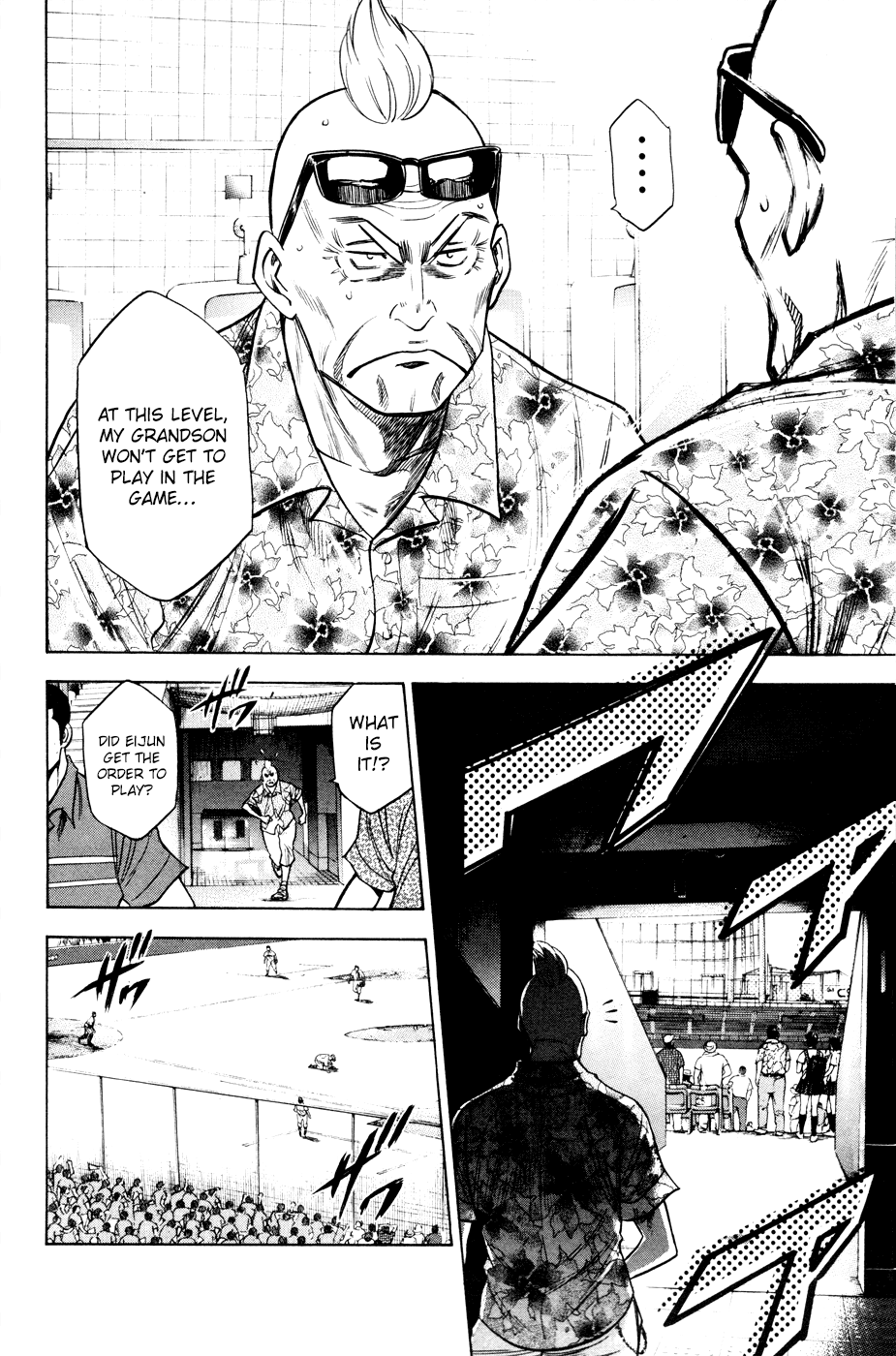 Daiya no A Chapter 166 page 7 - Chapter 166: Limit