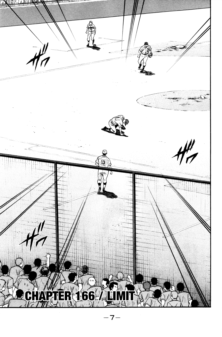Daiya no A Chapter 166 page 8 - Chapter 166: Limit
