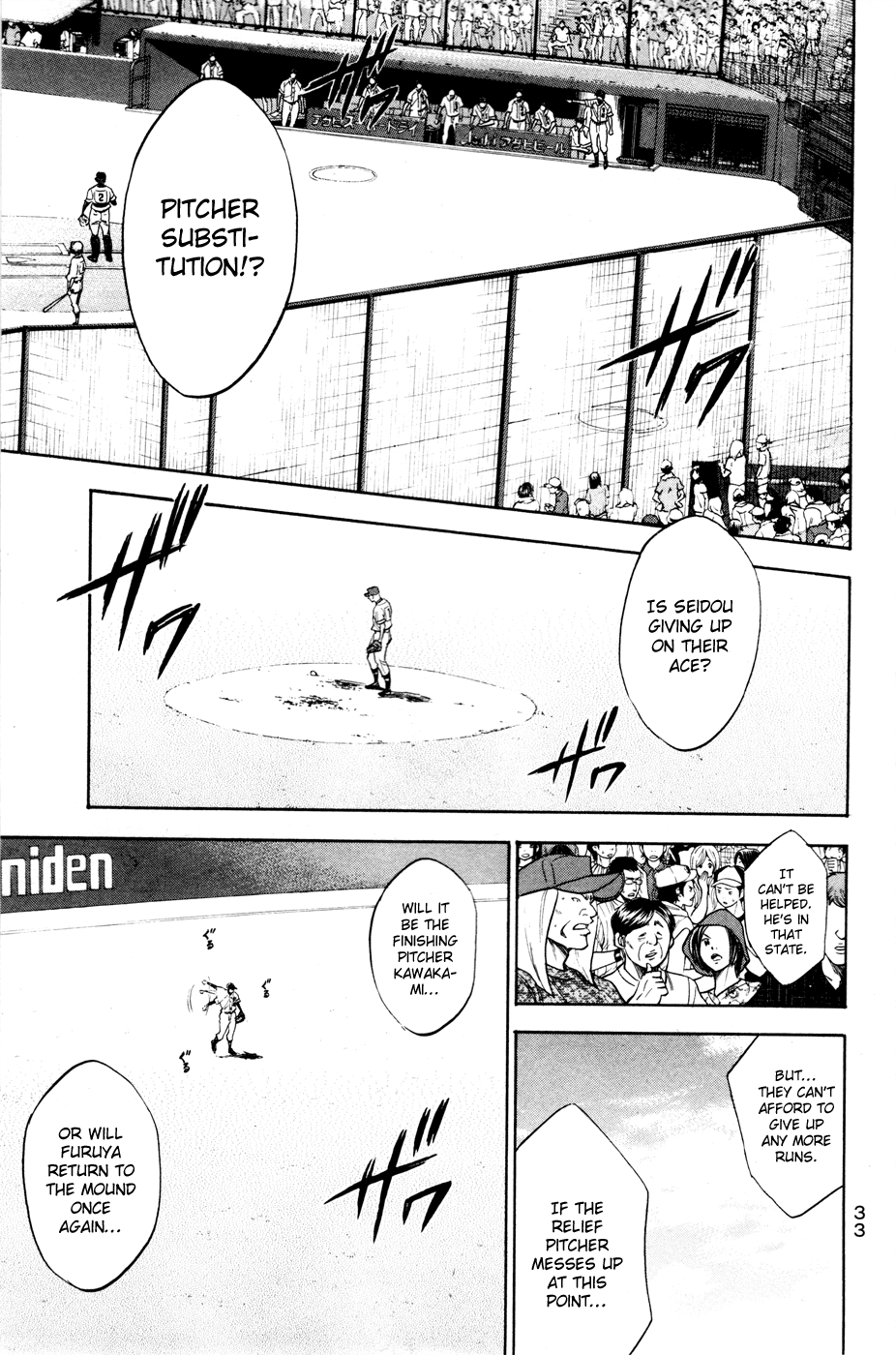 Daiya no A Chapter 167 page 10 - Chapter 167: Once Again