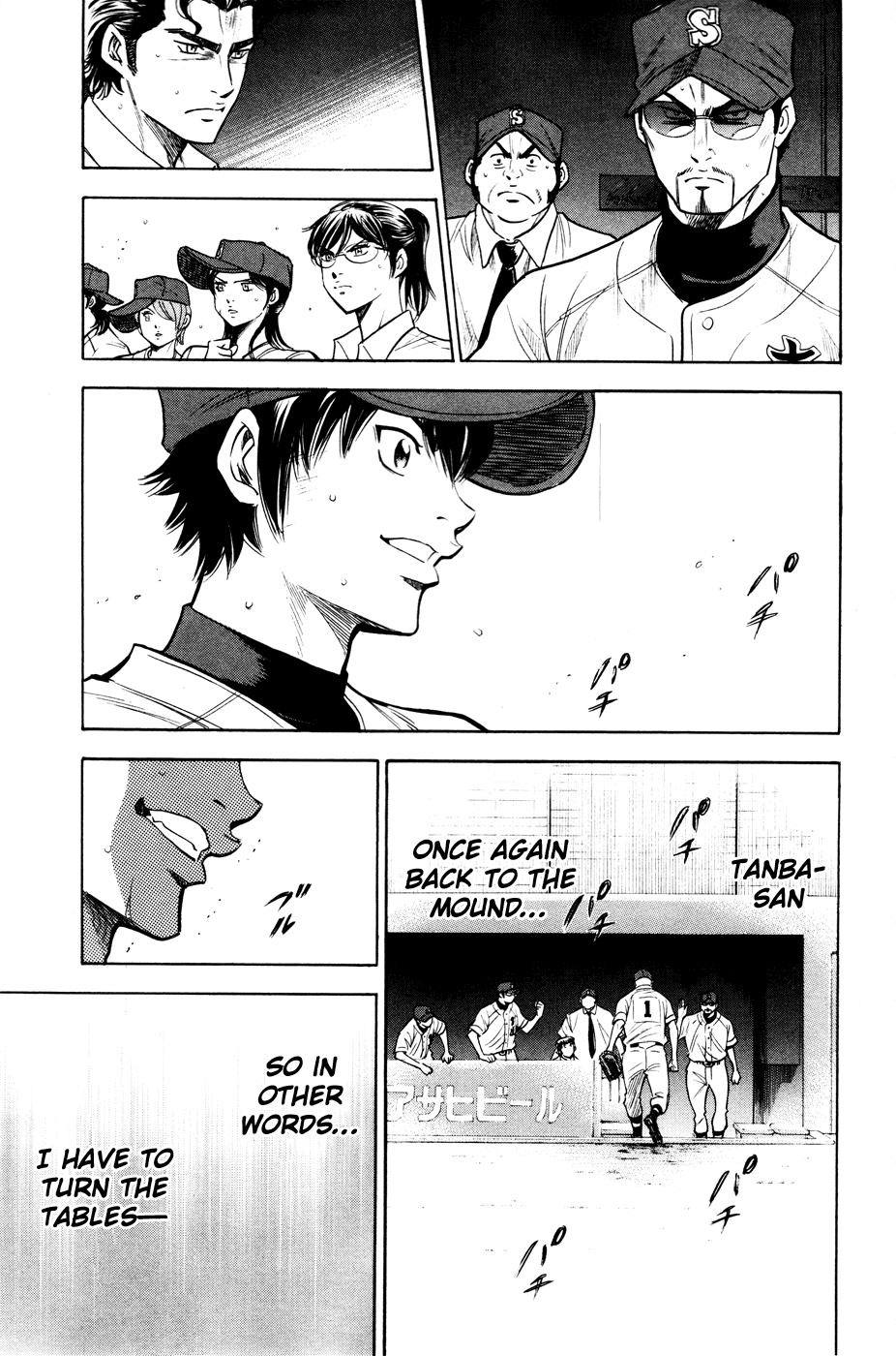 Daiya no A Chapter 167 page 19 - Chapter 167: Once Again