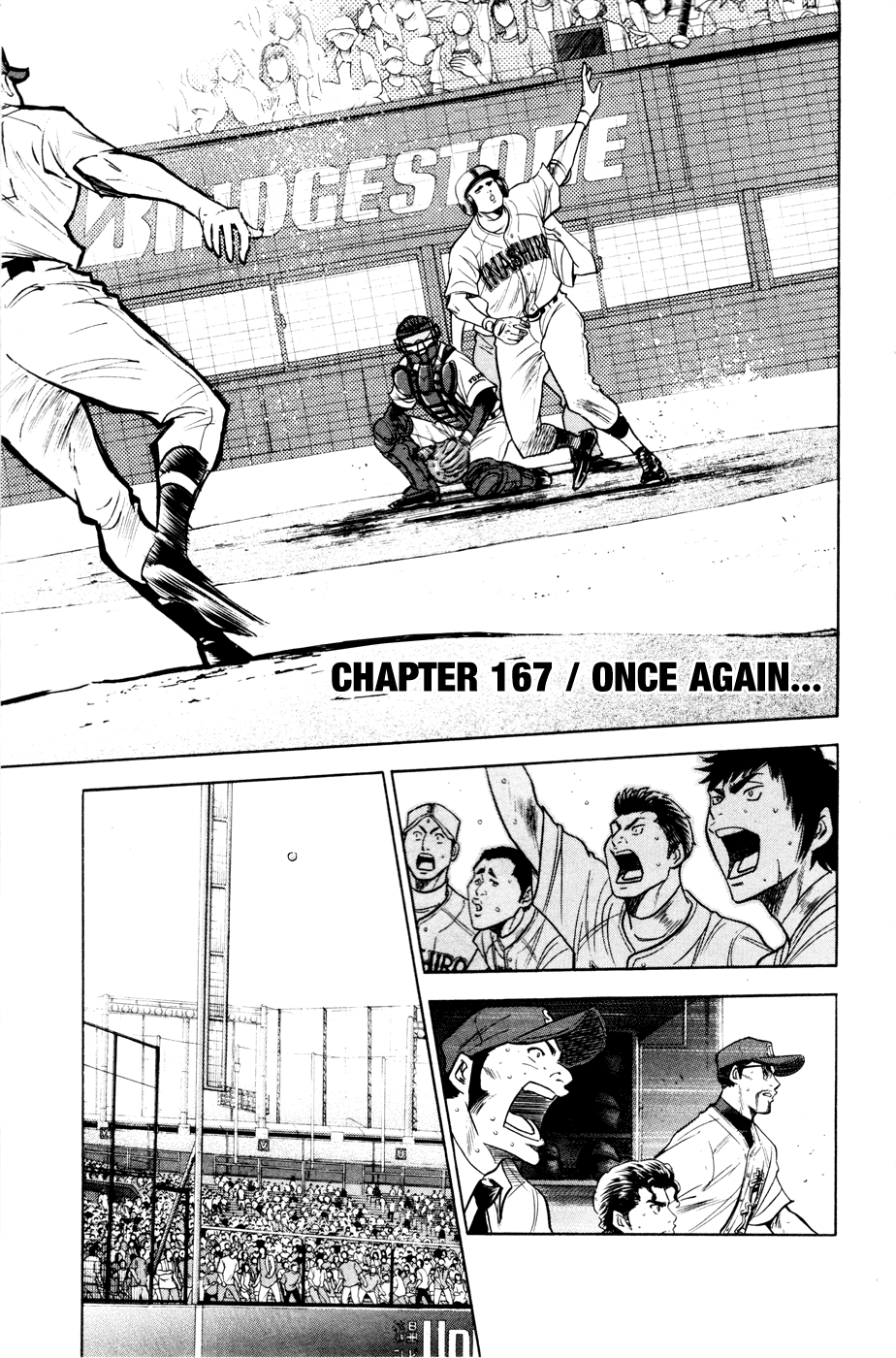 Daiya no A Chapter 167 page 2 - Chapter 167: Once Again