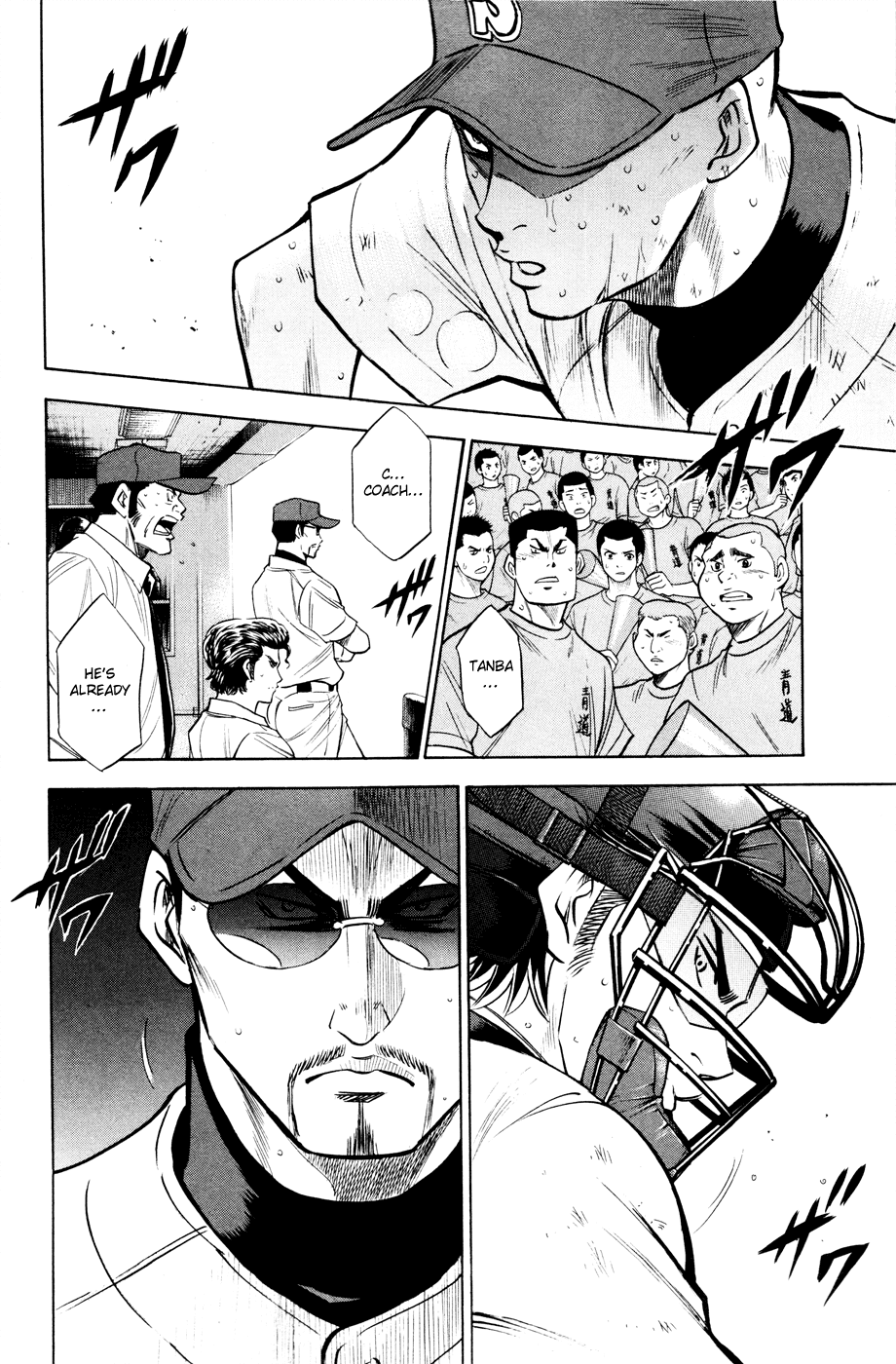Daiya no A Chapter 167 page 5 - Chapter 167: Once Again