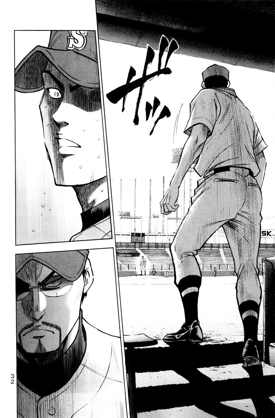 Daiya no A Chapter 167 page 9 - Chapter 167: Once Again
