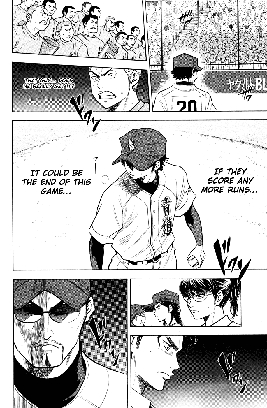 Daiya no A Chapter 168 page 10 - Chapter 168: Which is it?