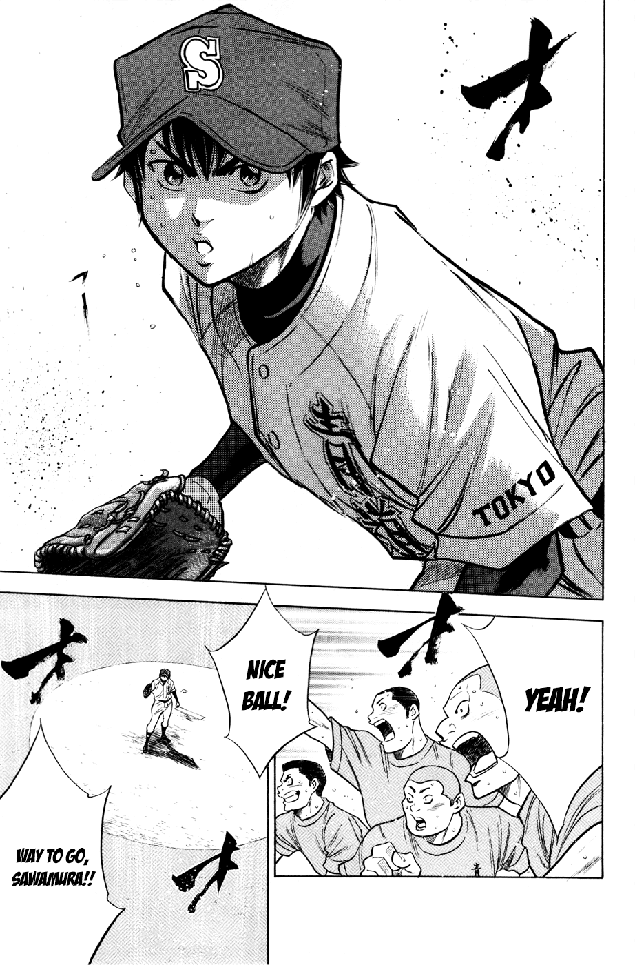 Daiya no A Chapter 168 page 17 - Chapter 168: Which is it?