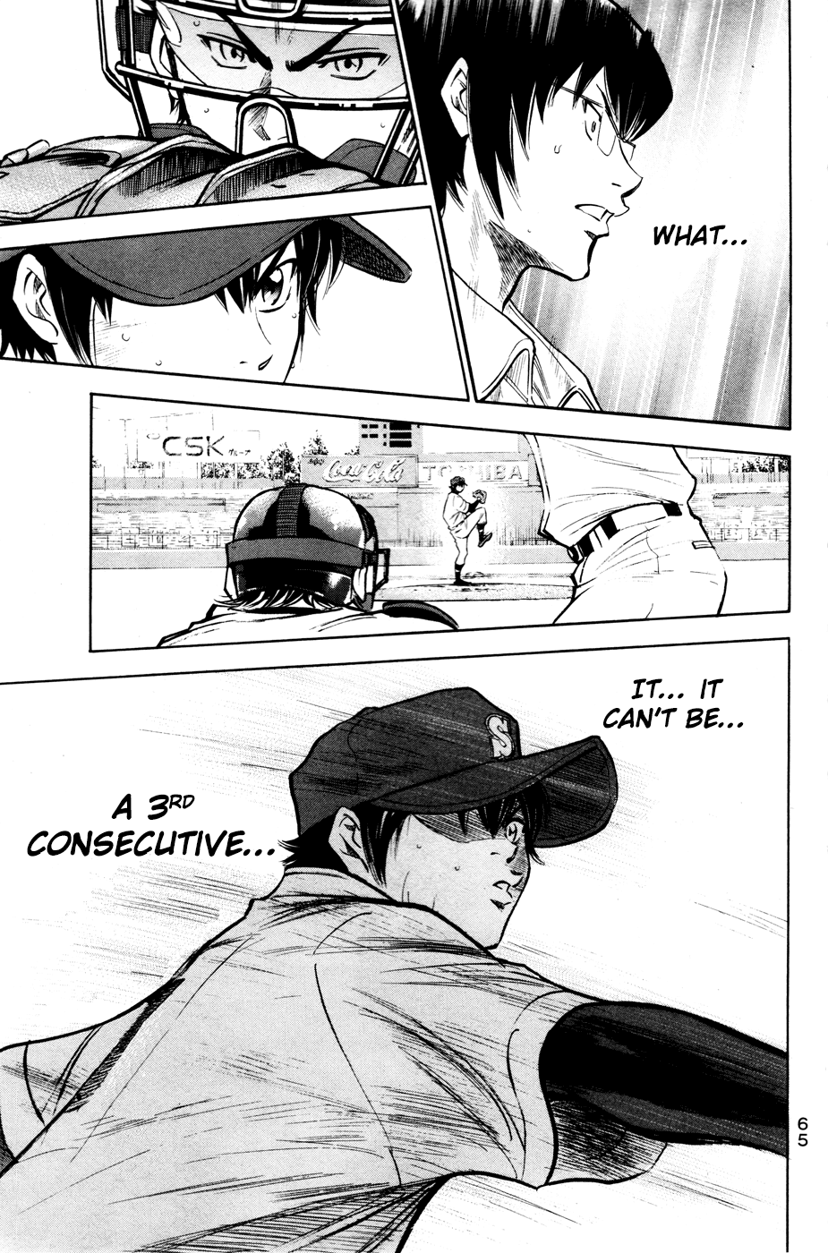 Daiya no A Chapter 168 page 21 - Chapter 168: Which is it?