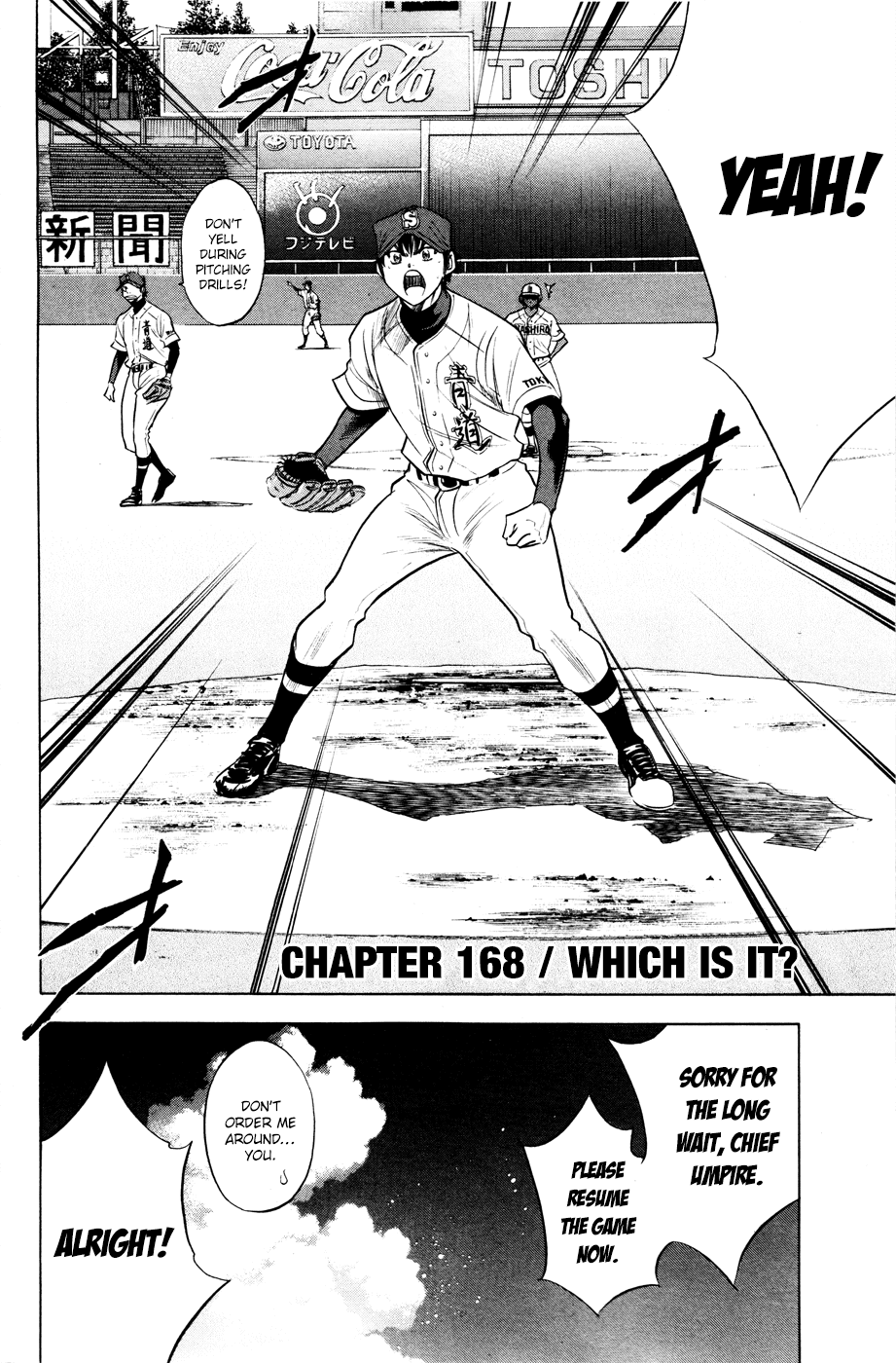 Daiya no A Chapter 168 page 4 - Chapter 168: Which is it?
