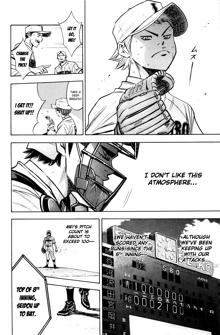 Daiya no A Chapter 169 page 11 - Chapter 169: Resolution