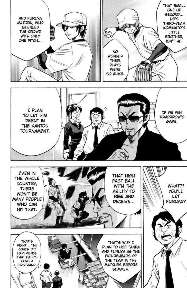 Daiya no A Chapter 17 page 16 - Chapter 17 : 2 Months 'til Summer