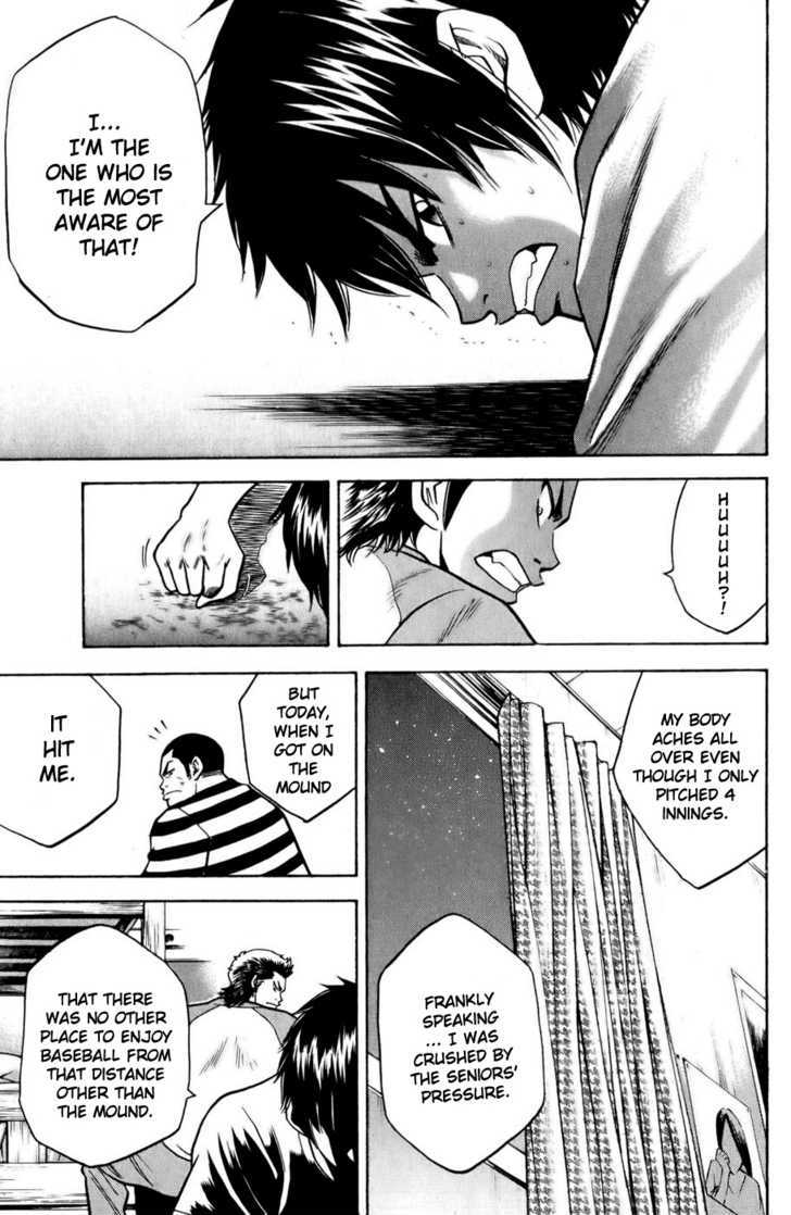 Daiya no A Chapter 17 page 7 - Chapter 17 : 2 Months 'til Summer