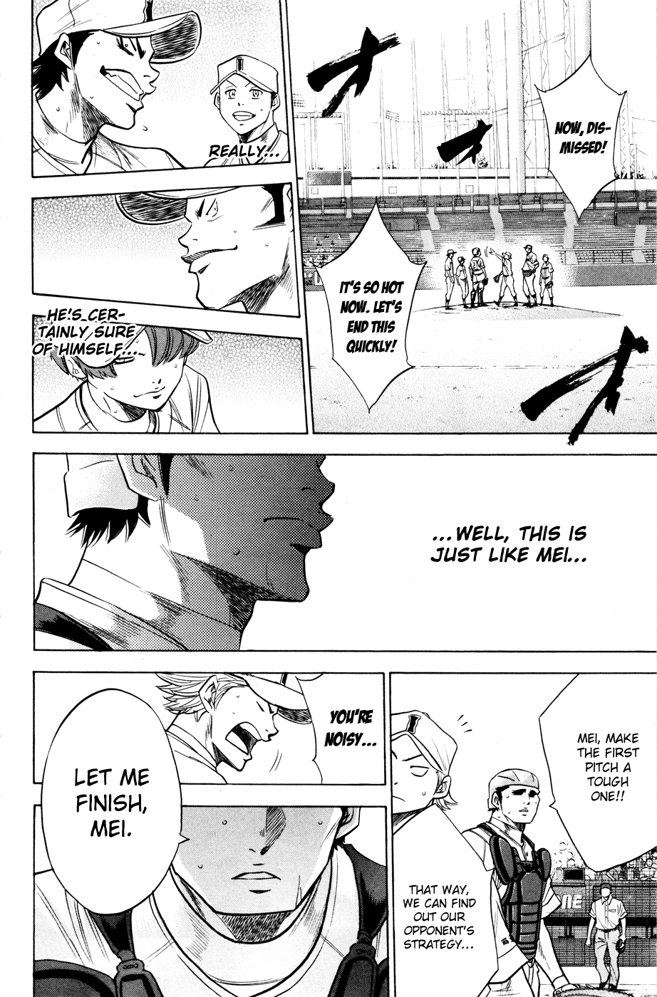 Daiya no A Chapter 170 page 16 - Chapter 170: A Chance Appears