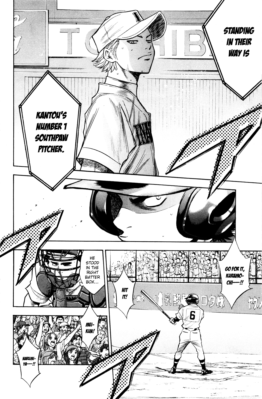 Daiya no A Chapter 170 page 20 - Chapter 170: A Chance Appears
