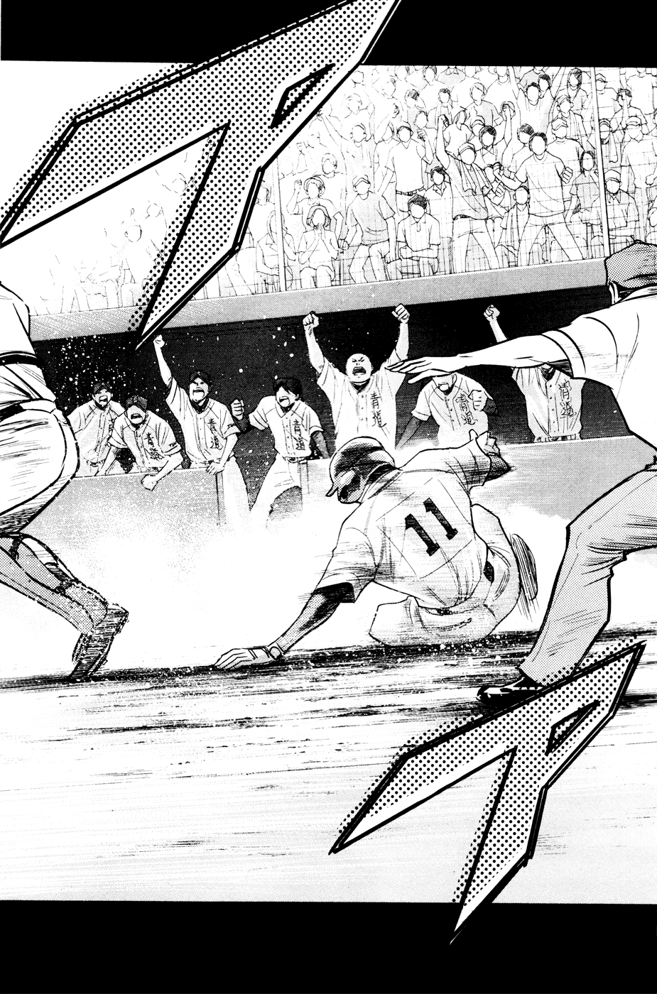 Daiya no A Chapter 171 page 19 - Chapter 171: Kouhai