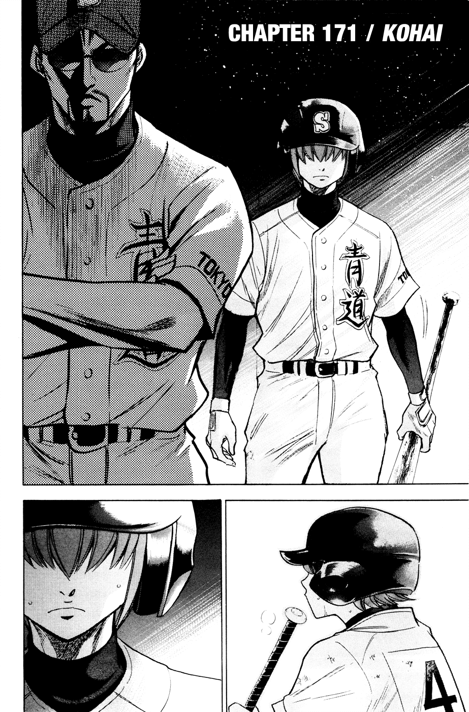 Daiya no A Chapter 171 page 3 - Chapter 171: Kouhai