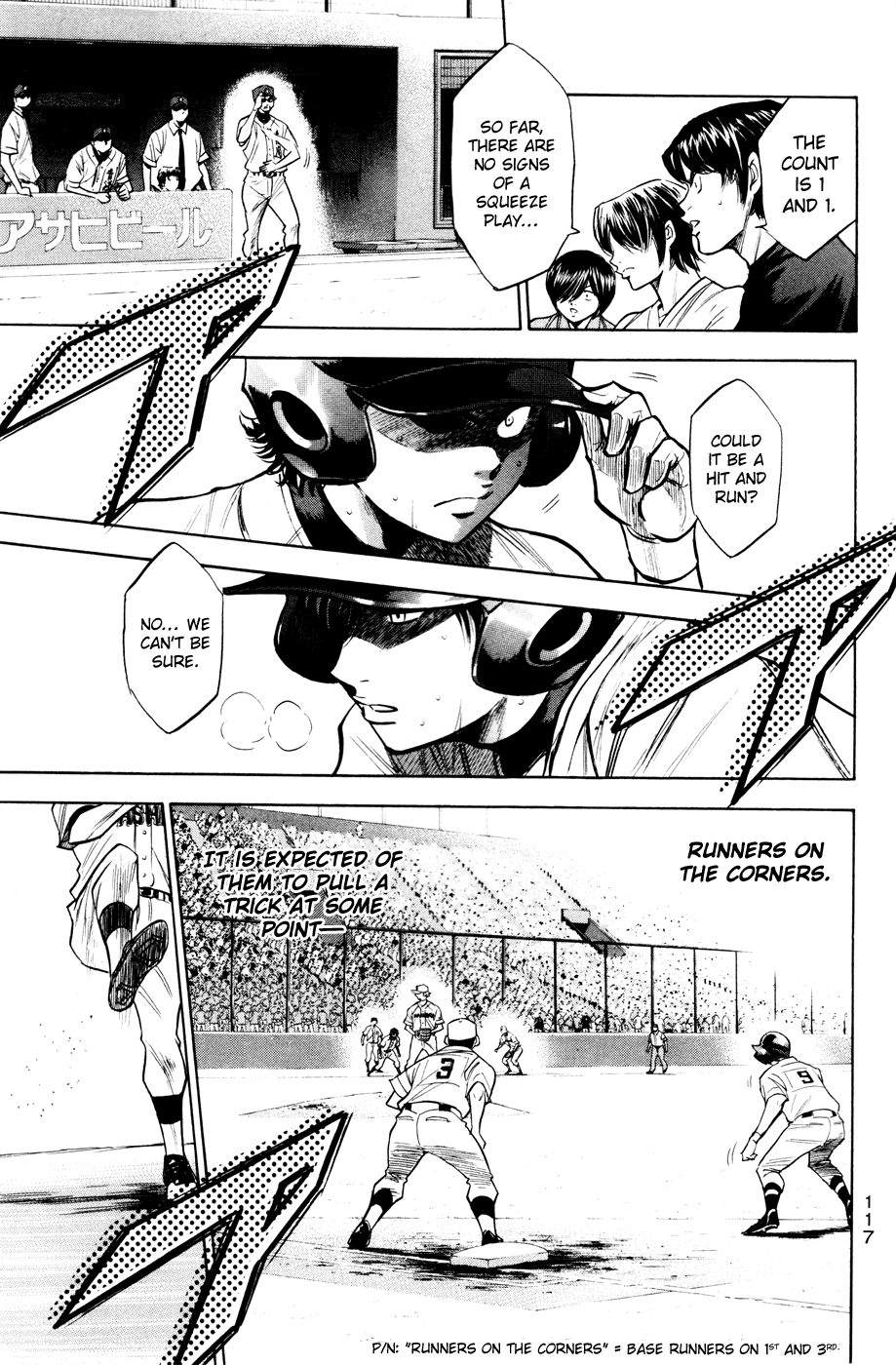Daiya no A Chapter 171 page 6 - Chapter 171: Kouhai