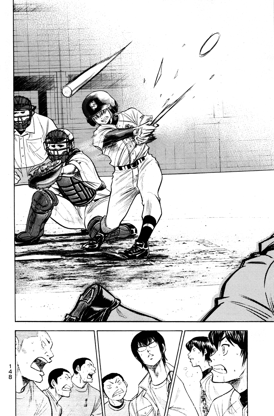 Daiya no A Chapter 172 page 17 - Chapter 172: Hero