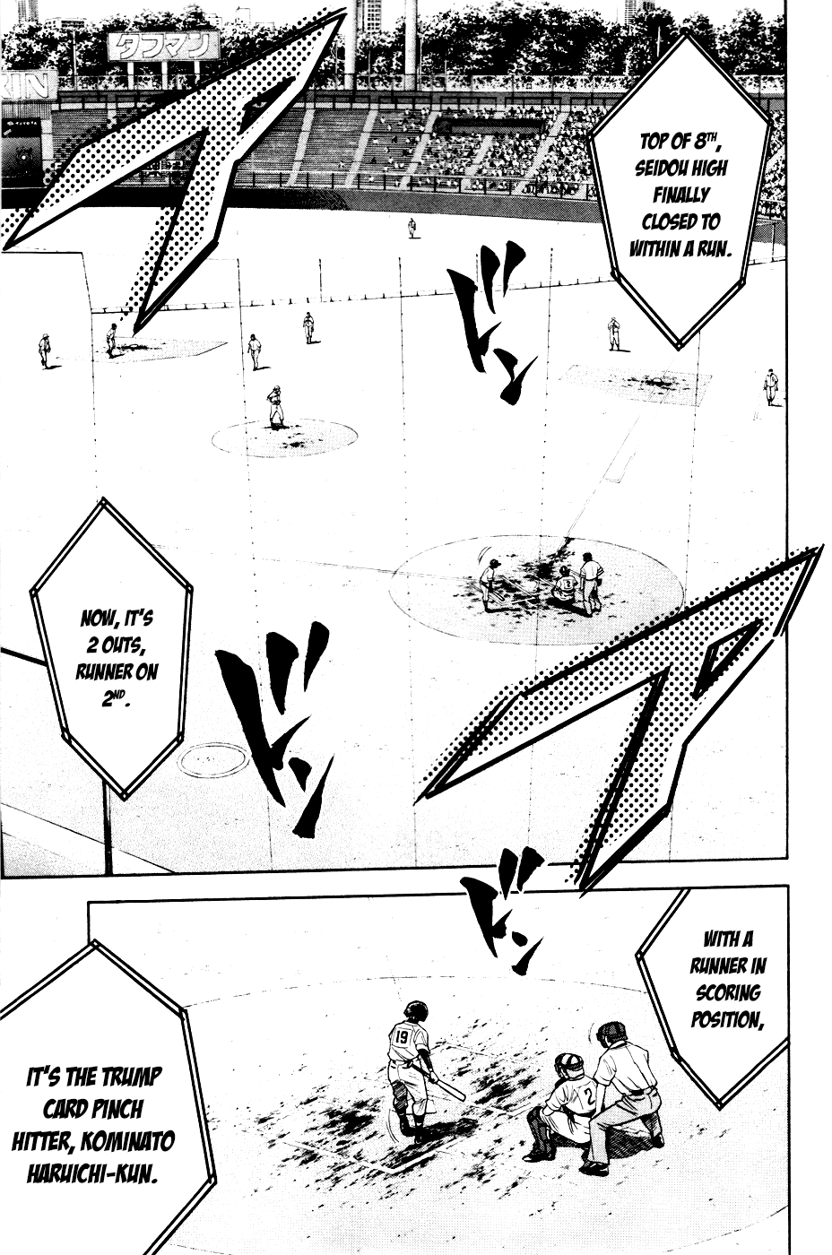Daiya no A Chapter 172 page 7 - Chapter 172: Hero