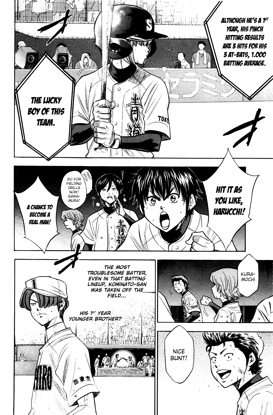 Daiya no A Chapter 172 page 8 - Chapter 172: Hero