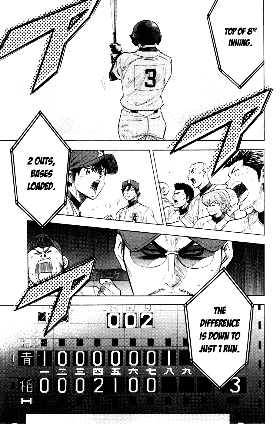 Daiya no A Chapter 173 page 20 - Chapter 173: The Batter Who Hit