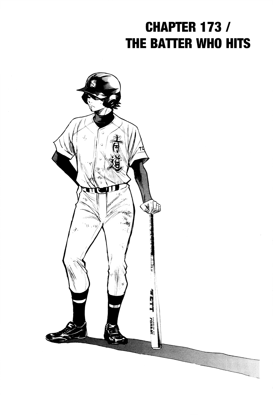 Daiya no A Chapter 173 page 3 - Chapter 173: The Batter Who Hit