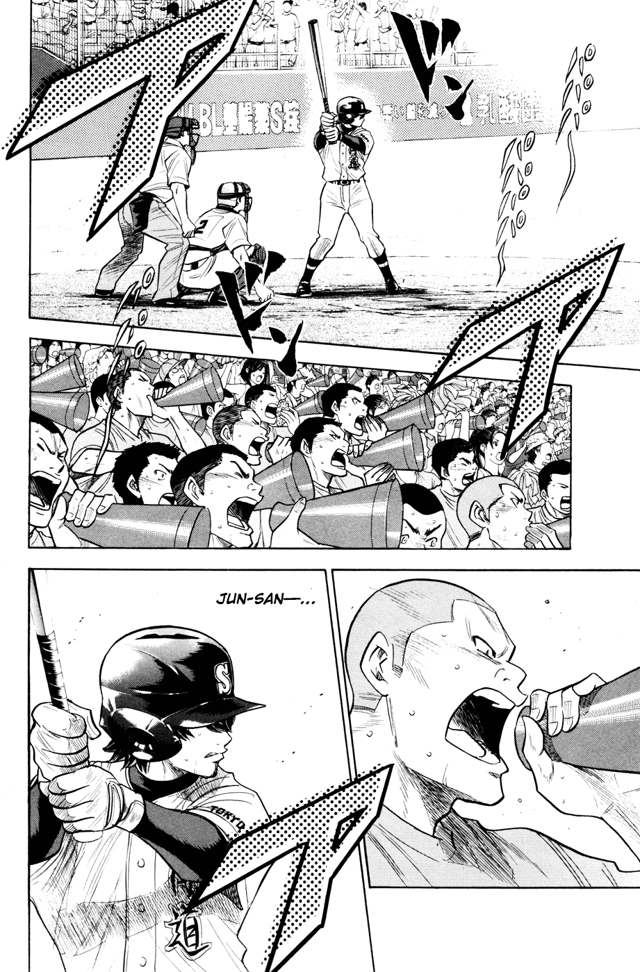 Daiya no A Chapter 173 page 8 - Chapter 173: The Batter Who Hit