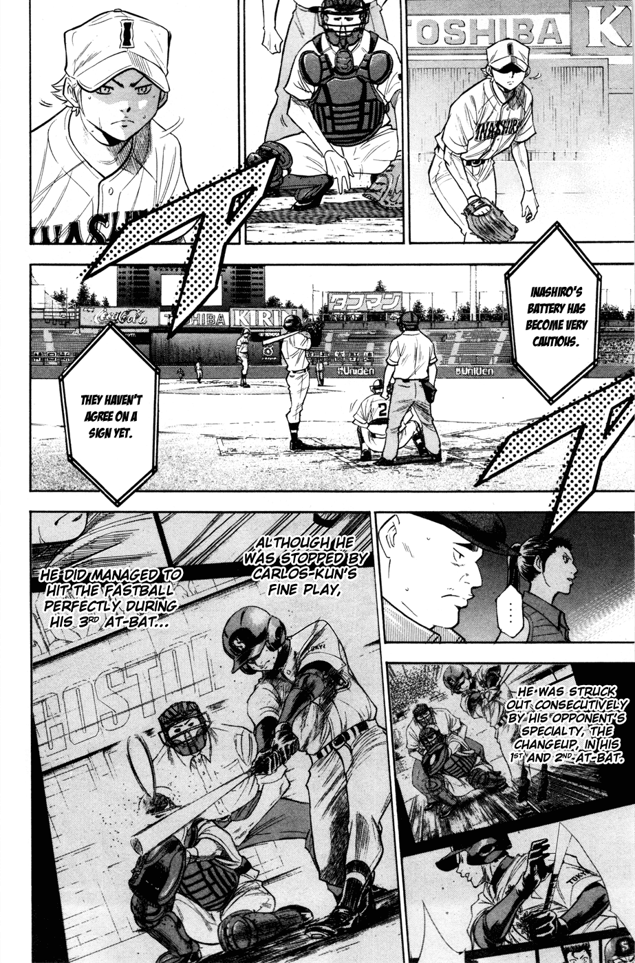 Daiya no A Chapter 174 page 17 - Chapter 174: Honor and Pride