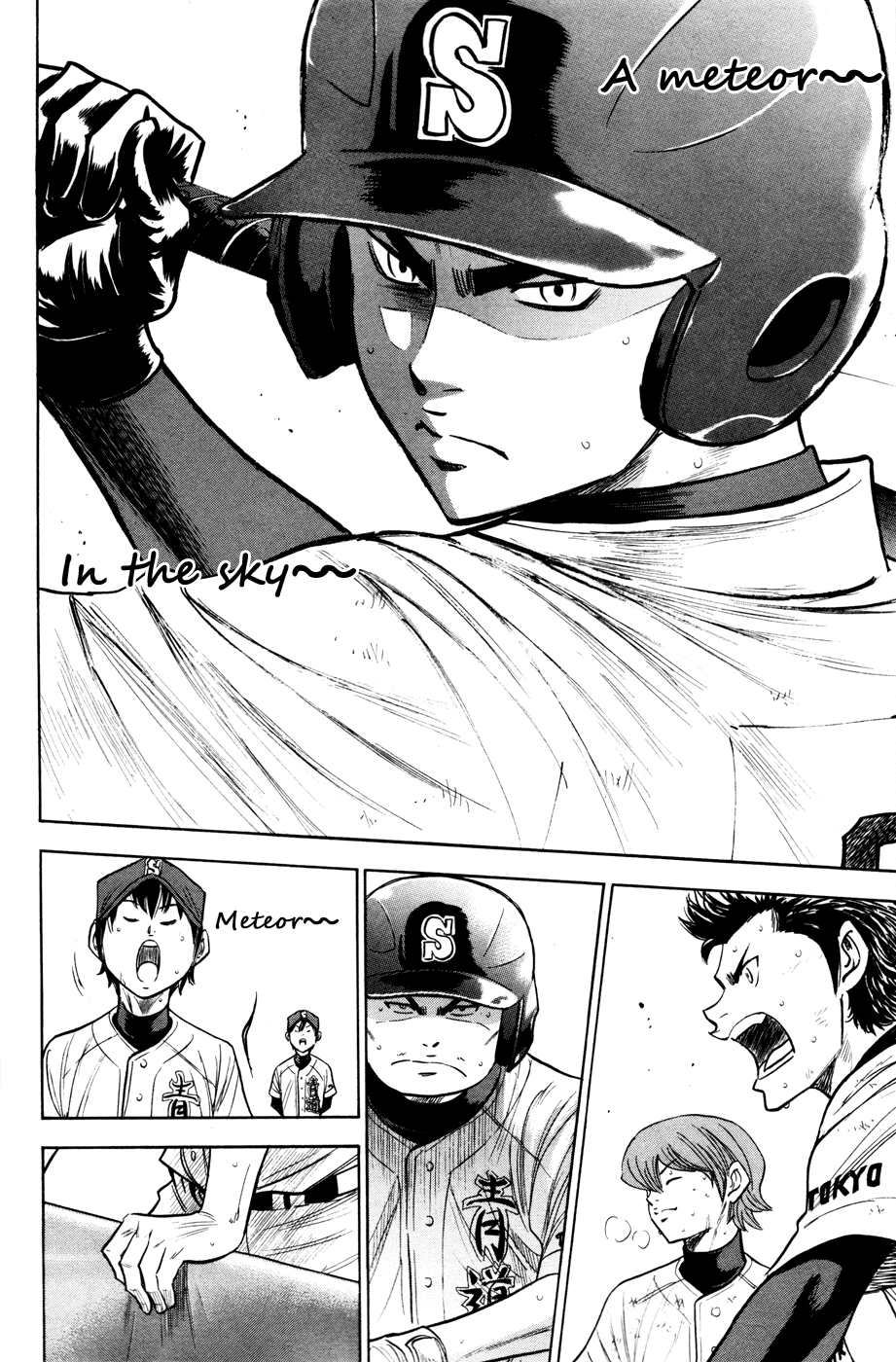 Daiya no A Chapter 174 page 5 - Chapter 174: Honor and Pride