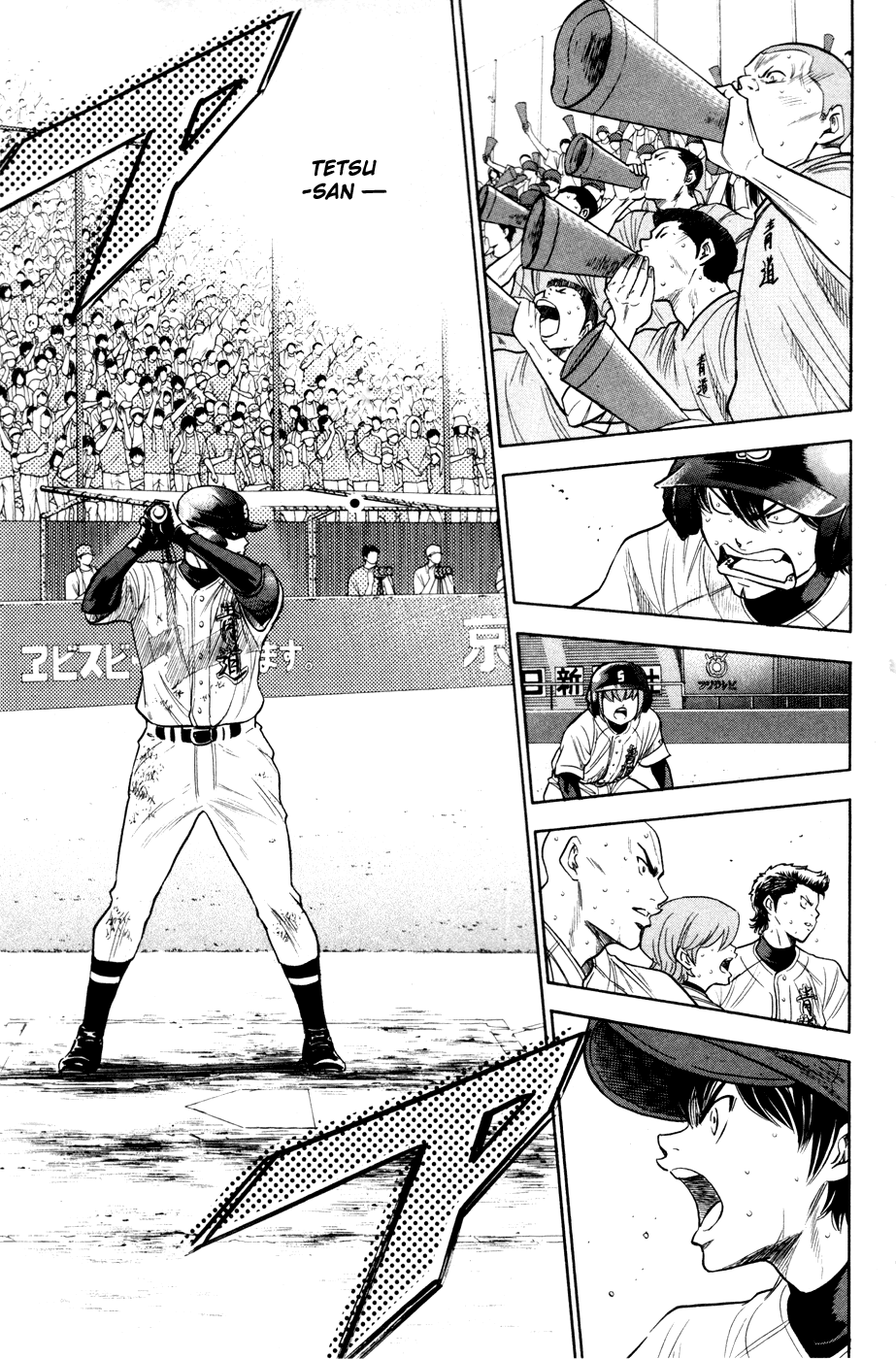 Daiya no A Chapter 175 page 15 - Chapter 175: From Here In ...