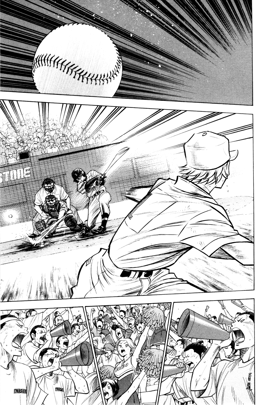 Daiya no A Chapter 175 page 7 - Chapter 175: From Here In ...