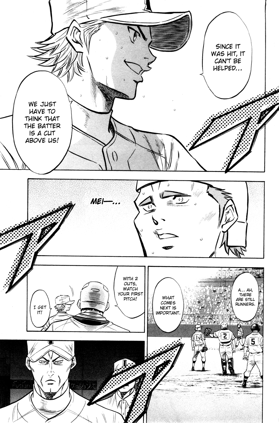 Daiya no A Chapter 176 page 12 - Chapter 176: Can't Remember