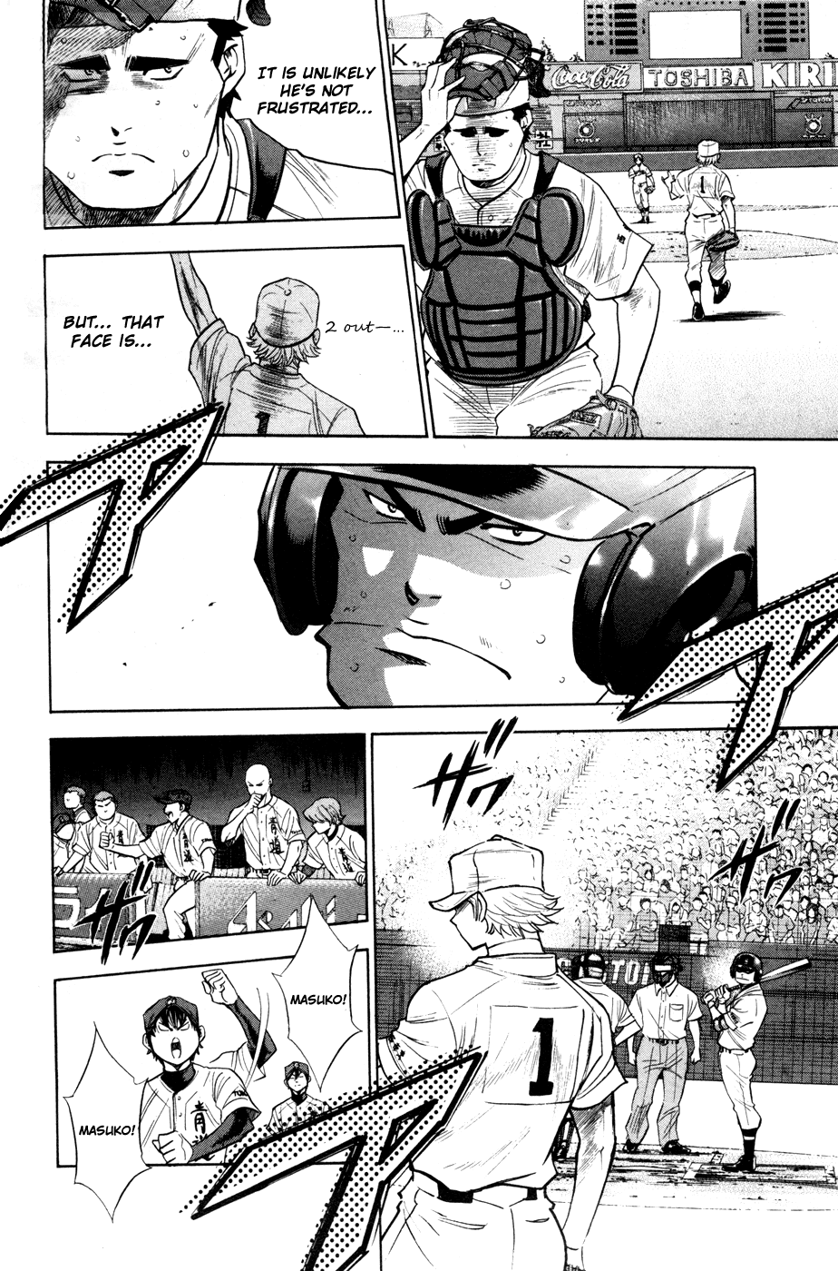 Daiya no A Chapter 176 page 13 - Chapter 176: Can't Remember