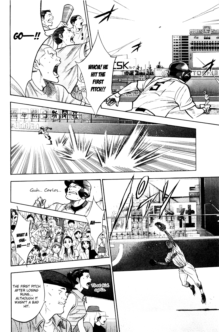 Daiya no A Chapter 176 page 15 - Chapter 176: Can't Remember