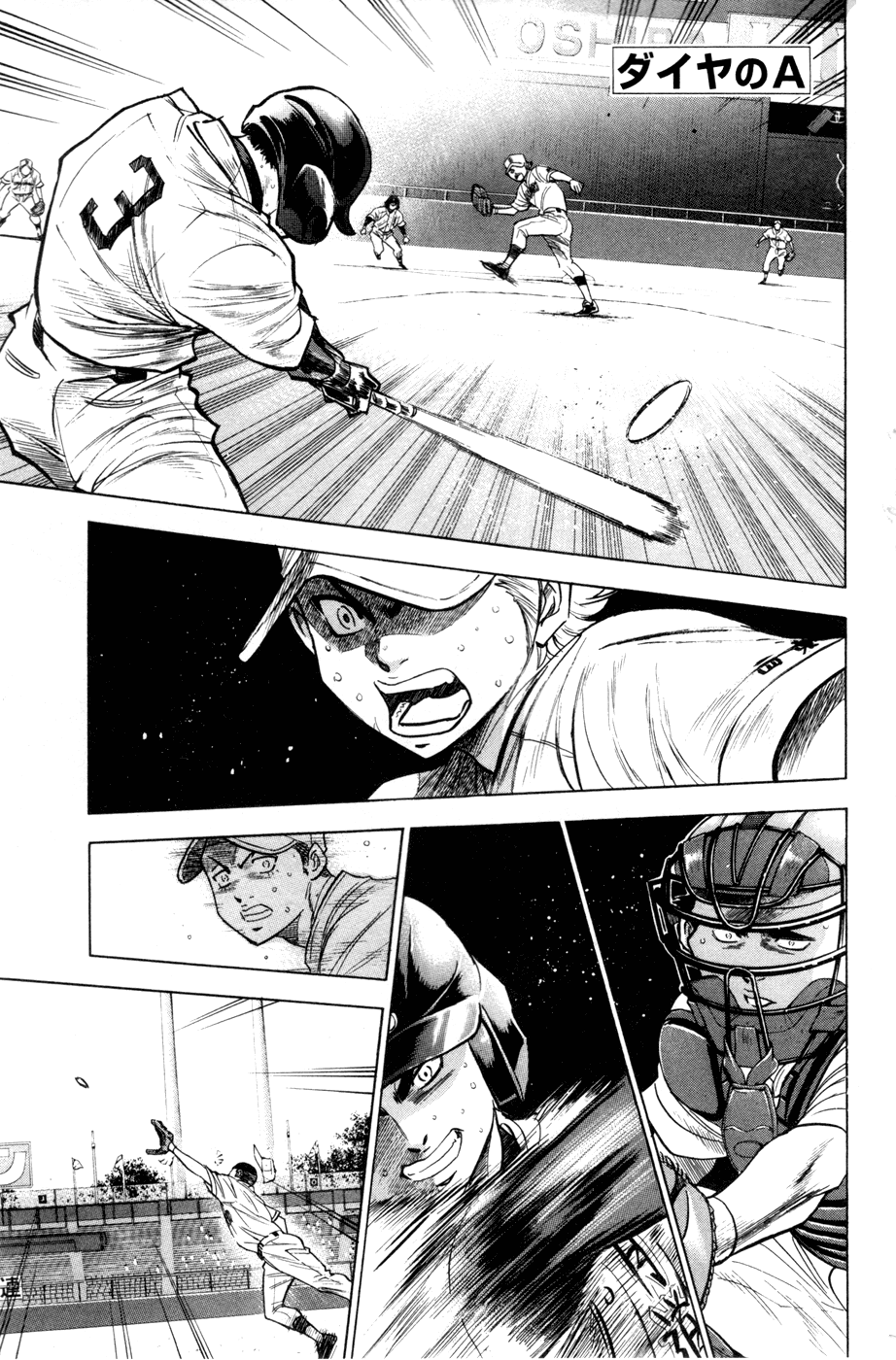 Daiya no A Chapter 176 page 3 - Chapter 176: Can't Remember