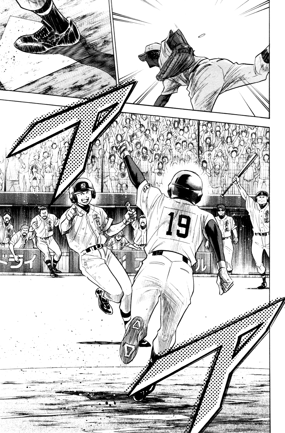 Daiya no A Chapter 176 page 6 - Chapter 176: Can't Remember