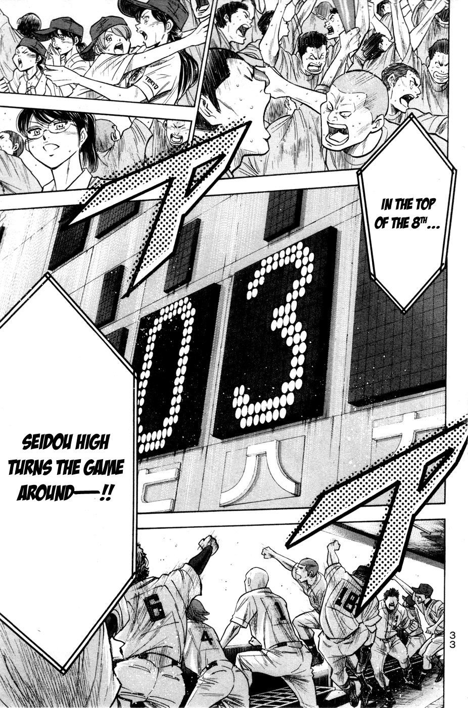 Daiya no A Chapter 176 page 8 - Chapter 176: Can't Remember