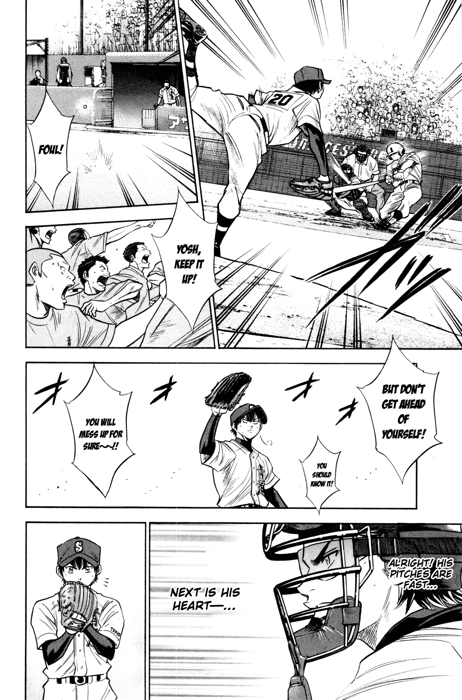 Daiya no A Chapter 177 page 14 - Chapter 177: Anxiety Factor