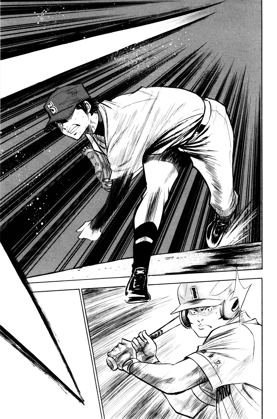 Daiya no A Chapter 177 page 17 - Chapter 177: Anxiety Factor