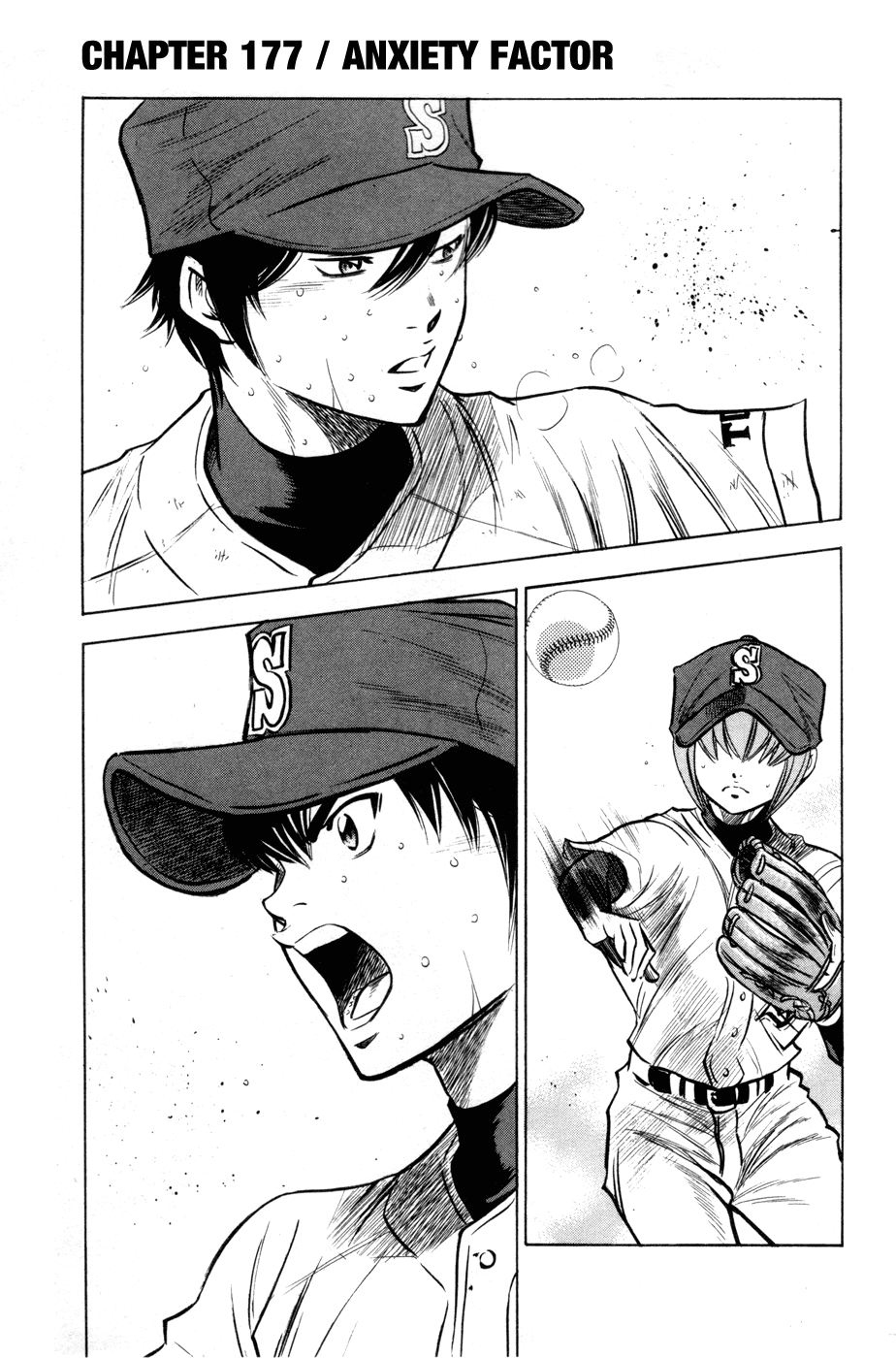 Daiya no A Chapter 177 page 3 - Chapter 177: Anxiety Factor