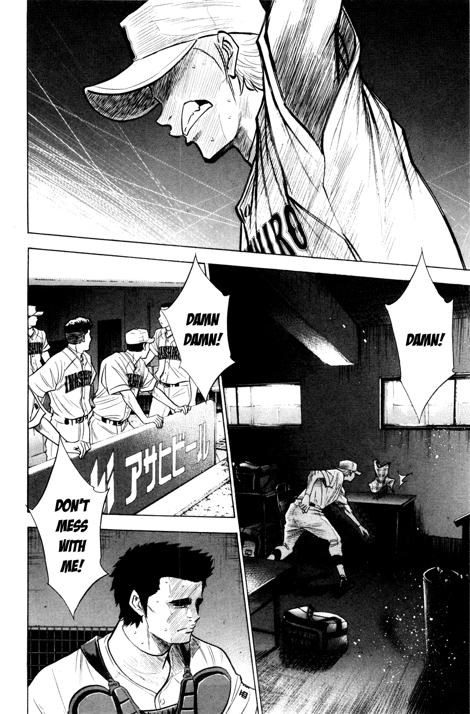 Daiya no A Chapter 177 page 4 - Chapter 177: Anxiety Factor