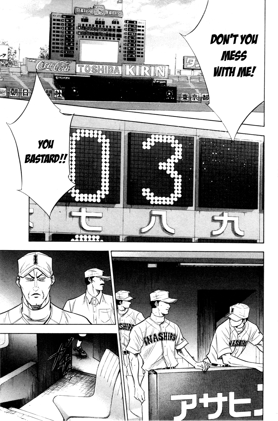 Daiya no A Chapter 177 page 5 - Chapter 177: Anxiety Factor
