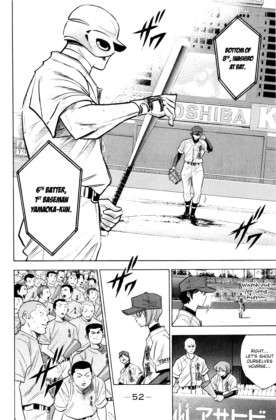 Daiya no A Chapter 177 page 8 - Chapter 177: Anxiety Factor