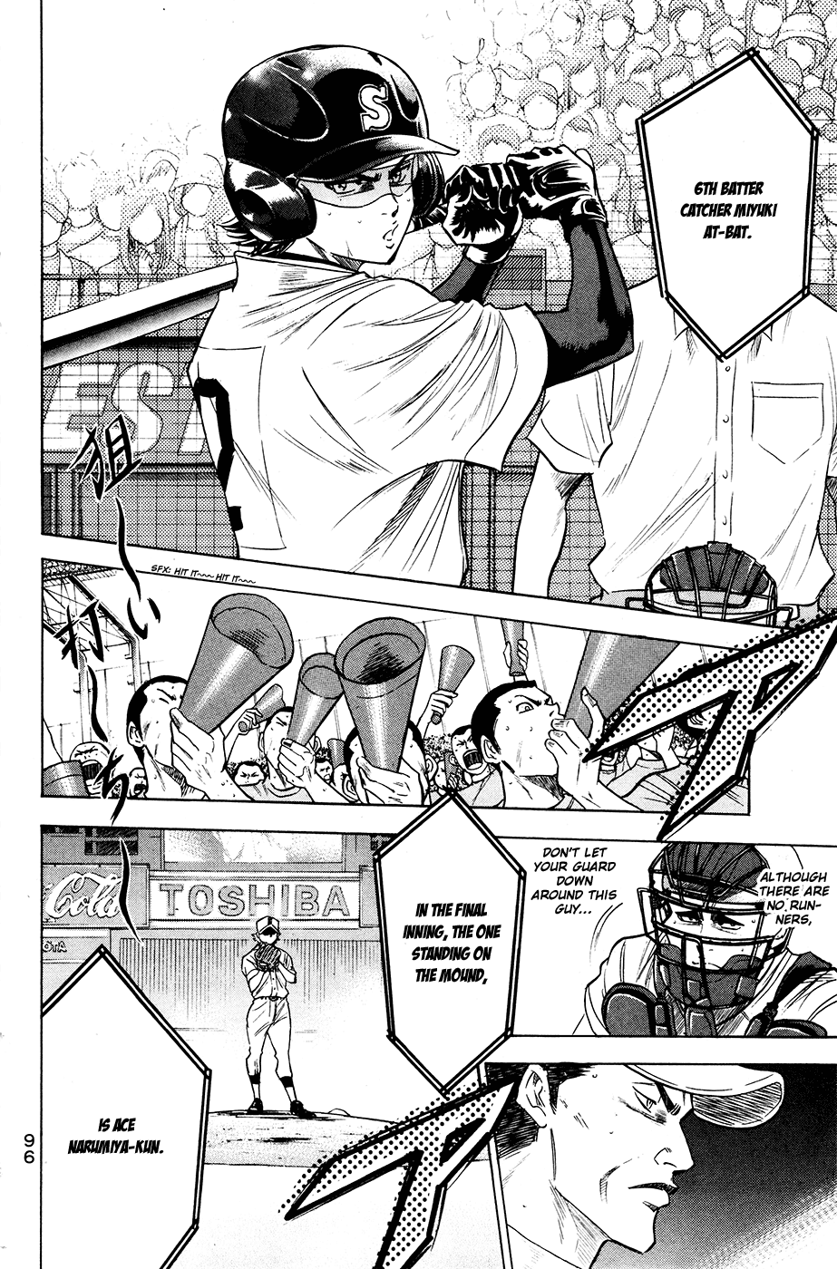 Daiya no A Chapter 179 page 12 - Chapter 179: Head and Spirit