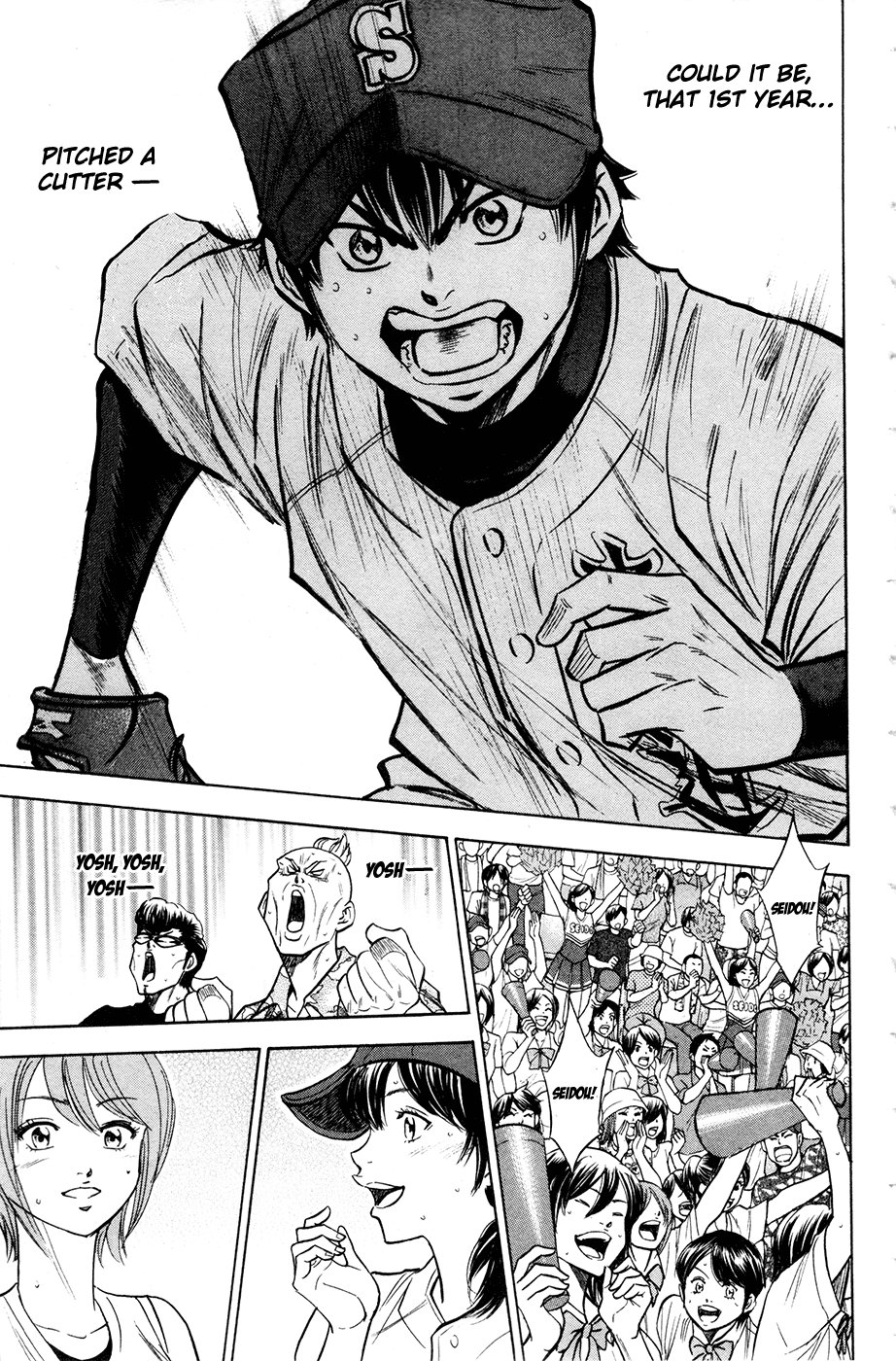 Daiya no A Chapter 179 page 5 - Chapter 179: Head and Spirit