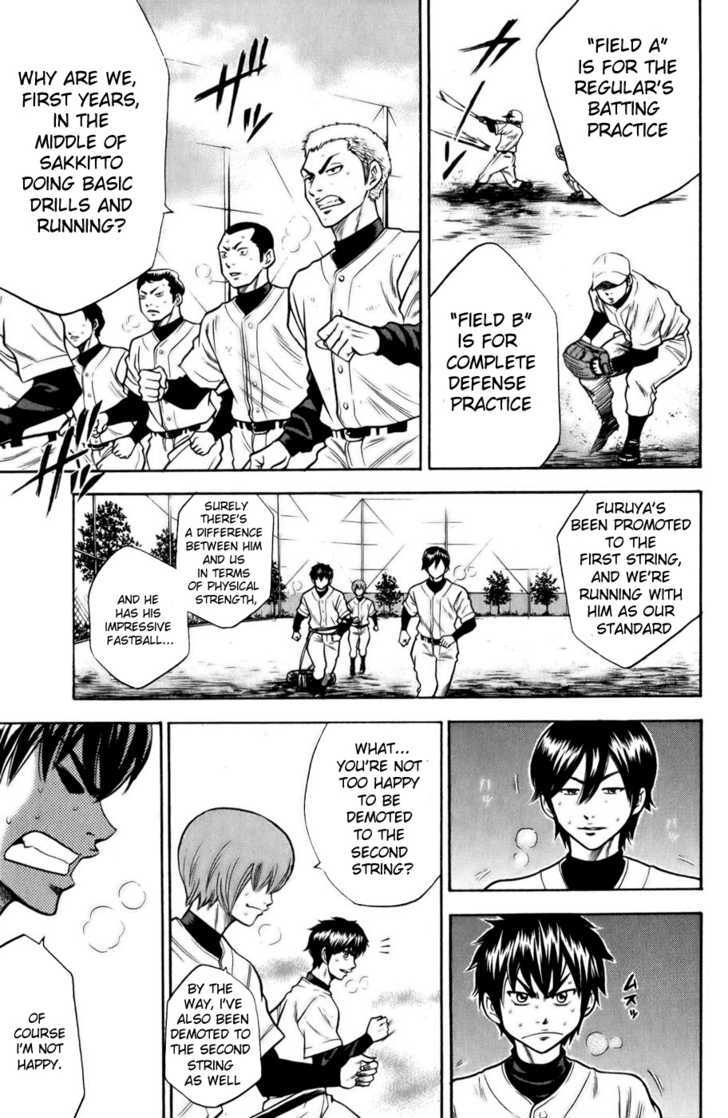 Daiya no A Chapter 18 page 12 - Chapter 18 : Japan's Mountain