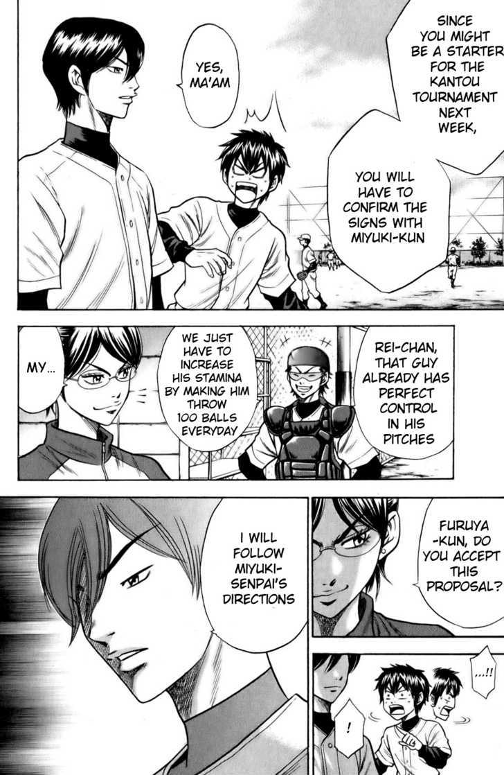 Daiya no A Chapter 18 page 15 - Chapter 18 : Japan's Mountain