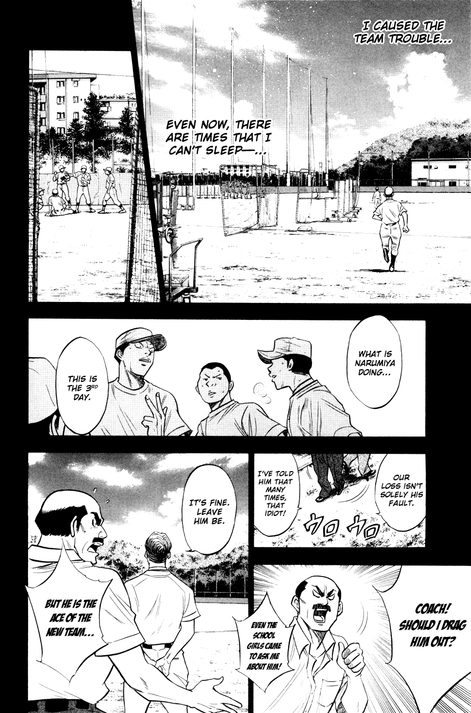 Daiya no A Chapter 180 page 14 - Chapter 180: Lonely Sun